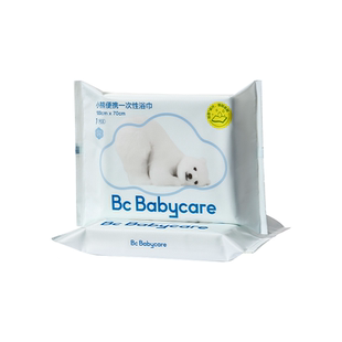 【天猫U先】babycare一次性浴巾加大加厚单独包装-1条装2条装