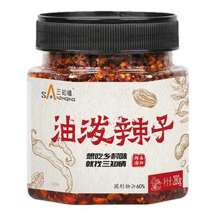 三知情油泼辣子湖南特产辣椒酱家用红油辣椒油拌菜拌面调味料