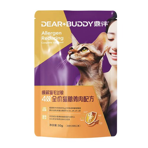 鼎伴抗过敏猫粮防猫毛过敏减少猫毛过敏原低敏四效烘焙猫粮50g*2
