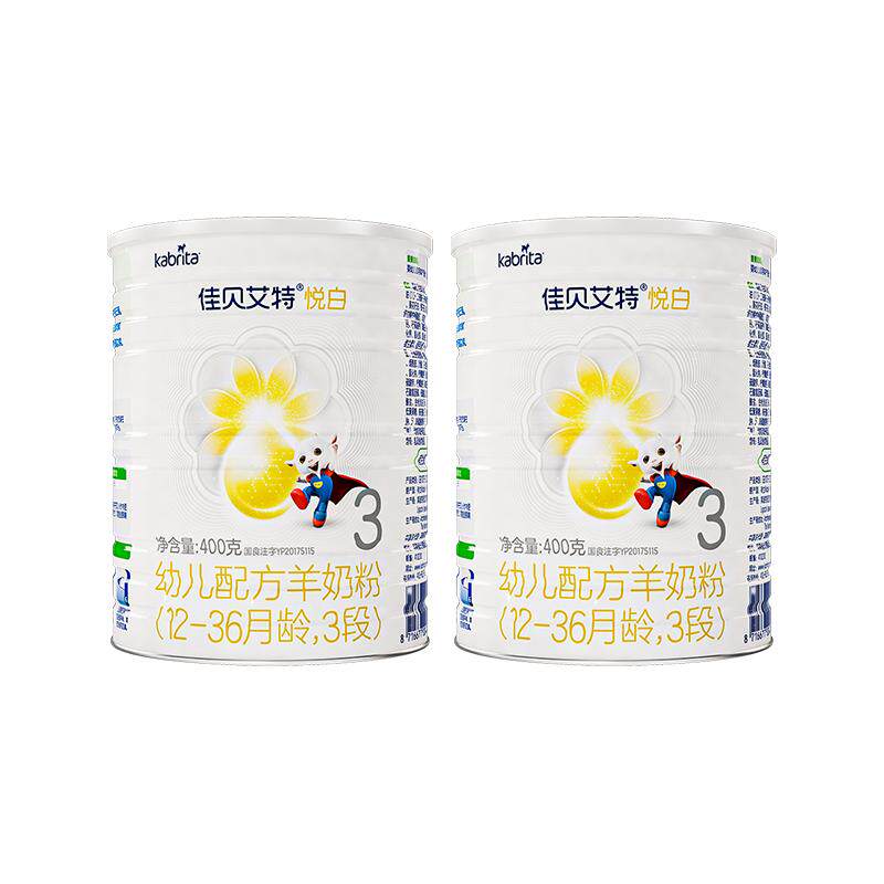 佳贝艾特荷兰婴幼儿配方羊奶粉3段1-3岁悦白400g*2