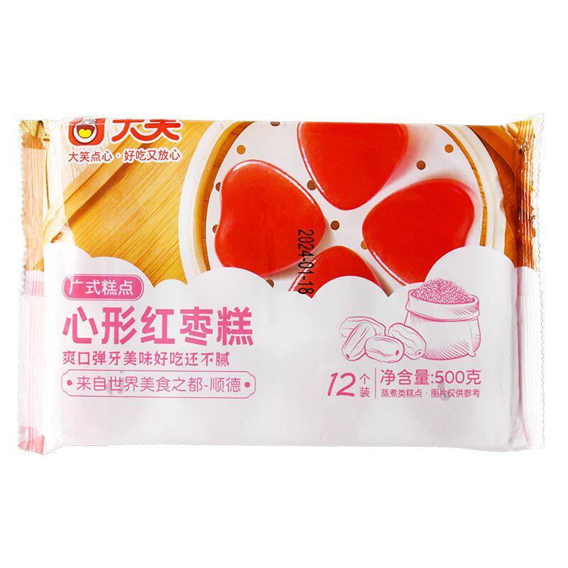 整箱大笑心形红枣糕早茶港式茶点中式糕点/新中式糕点