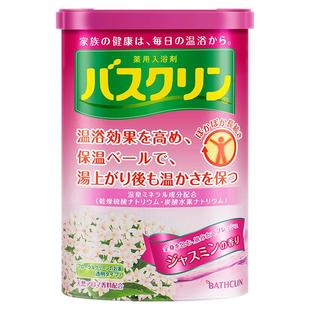 巴斯克林茉莉香浴盐日本足浴盐泡脚泡浴盐足部泡澡粉浴足浴盐600g