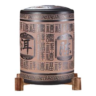 宜兴紫砂茶叶罐大中小号七子饼普洱存储罐茶叶防潮家用密封陶瓷缸