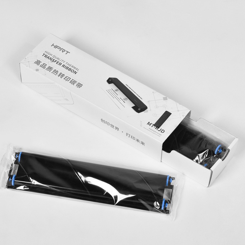 汉印mt800适用碳带2卷盒打印机耗材家用迷小型学生作业试卷a4