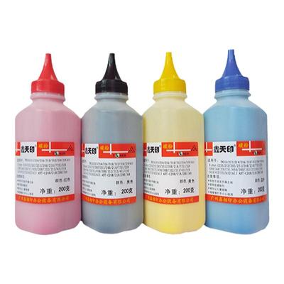 适用富士施乐C2275彩粉2270 3370 3371 3373墨粉c3375碳粉