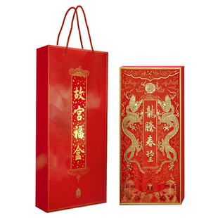 故宫福盒天马献瑞龙腾春望龙年门神喜庆新年春节对联年会故宫文创