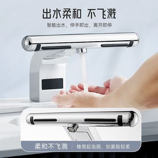 澳莎感应龙头烘手器全自动感应龙头干手器一体机吹手烘干机干手机