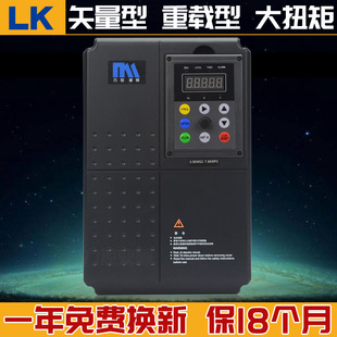 力控矢量全功能变频器11kw 380V三相电机调速器通用重载型