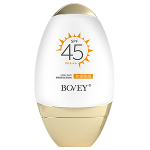 珀薇防晒霜SPF45提亮隔离防水海边户外面部全身防晒乳女学生军训