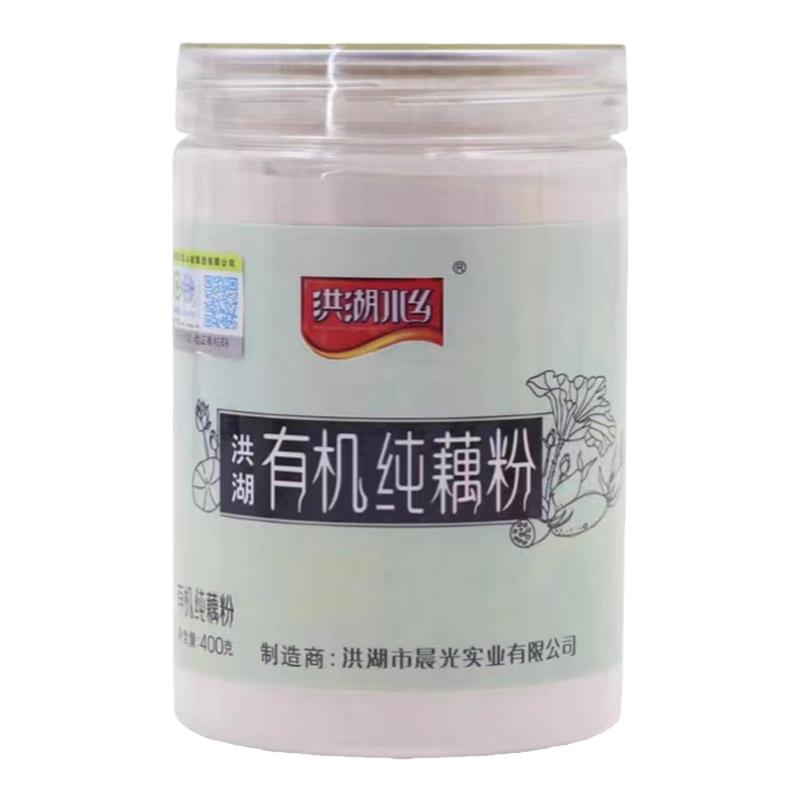 有机藕粉洪湖水乡纯藕粉健康代餐原味无添加洪湖特产200g/400g