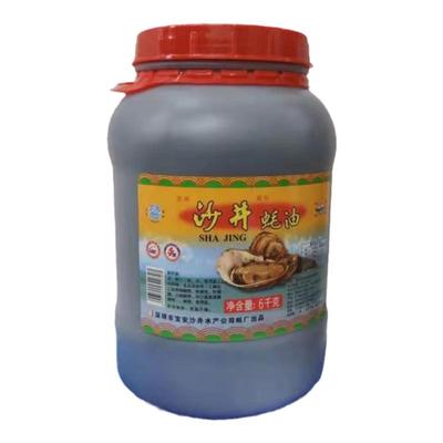 宝安沙井牌沙香蚝油 6kg*2 大桶装商用家用厨房调味料
