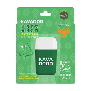 KAVAGOOD/卡瓦库德双头鼻通鼻吸式清凉油缓解鼻塞防困加班提神