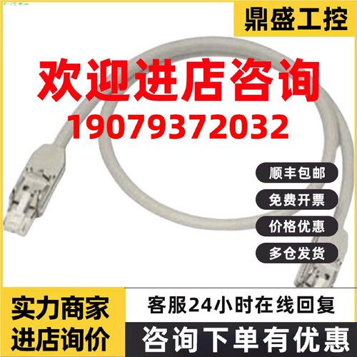 议价1P 6SL3060-4AH00-0AA0西门子0.26米/IP20电缆6SL30604AH000A