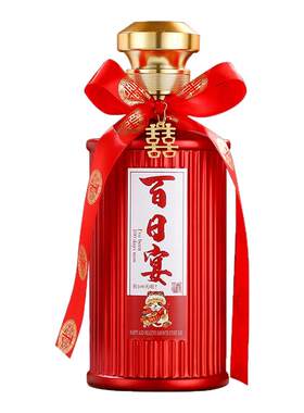 小红书同款百日宴高端空酒瓶