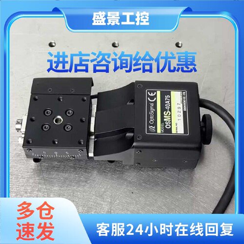 议价OSOM-40A75 西格玛 高精度电动弧度平台 光学设备