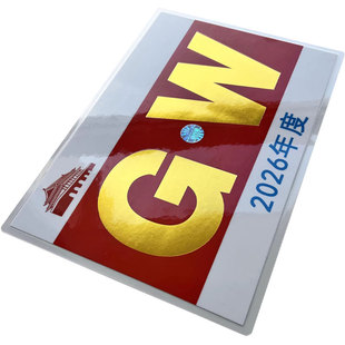 通行牌出入证车证车辆通行卡停车证模板防伪防晒塑封免费设计打样