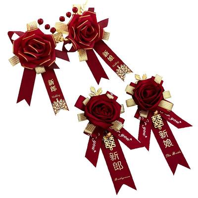 胸花婚礼全套家人结婚新郎新娘