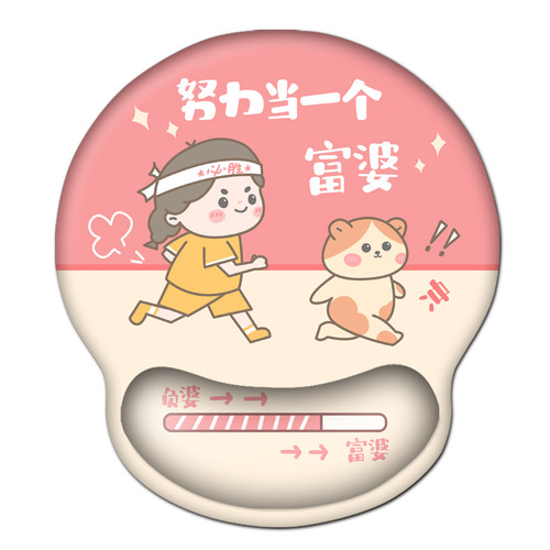 原创好运鼠标垫护腕女可爱ins风舒适电脑手腕垫卡通办公护手托垫