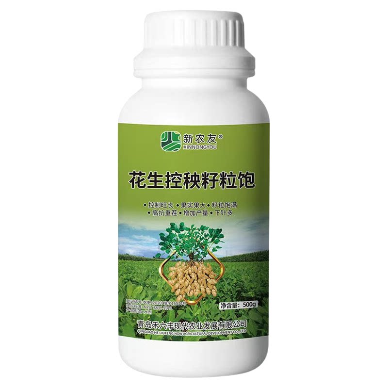 增产增收控秧籽粒饱满丰产粒粒饱