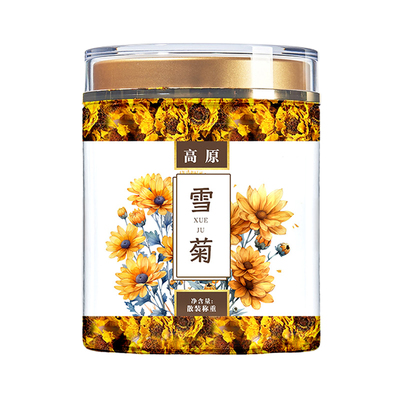 雪菊花茶昆仑正宗新疆特产天山血菊茶野菊花茶特生级花草茶雪血菊
