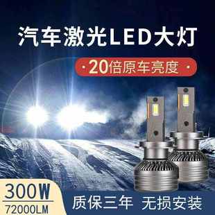 h4h7 9005 led大灯h11 9012 led大灯 9006 超亮聚光汽车led大灯