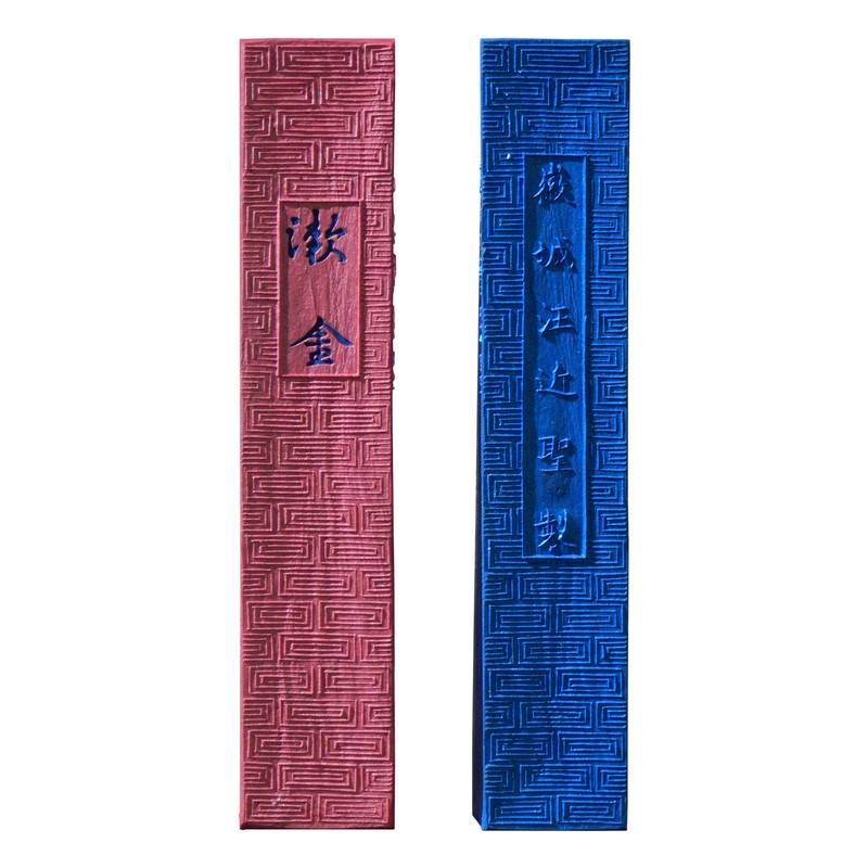 汪近圣古法漱金墨条墨块毛笔书法专用彩墨文房四宝五草油烟墨徽墨纯手工砚台研墨条毛笔书法国画用品盒装墨锭