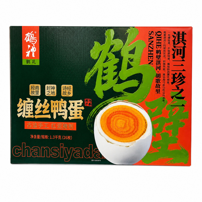 淇河缠丝鸭蛋鹤壁特产淇河三珍