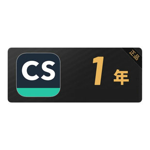 CS扫描全能王高级会员VIP兑换码全能扫描王3天1个月1年2年非一天1
