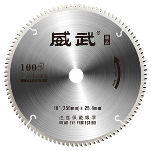威武铝用锯片铝合金120齿圆锯片梯平齿10/12寸255切割片锯铝机355