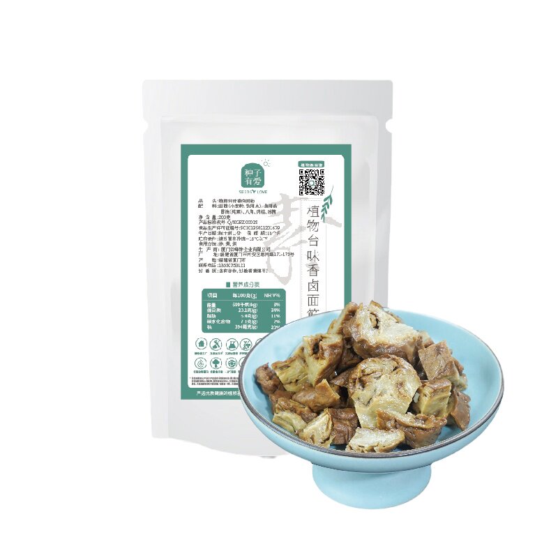 纯素食种子有爱台香味面卤筋半成品素肉煲汤煮面烧烤不含五辛蛋奶