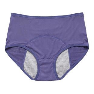 来月经穿的内裤大码200-300斤胖mm女生理裤经期防漏水姨妈卫生裤
