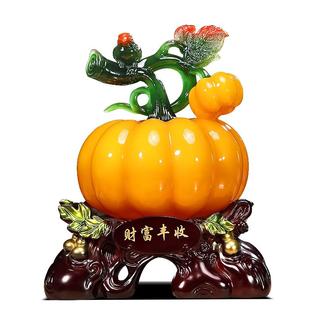 财富丰收南瓜摆件招财客厅玄关电视柜博古架装饰品搬新家乔迁礼物