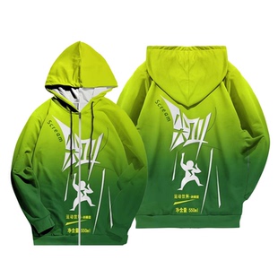 秋季上新趣味尖叫饮料拉链卫衣3D印花搞笑显眼包男女款青少年外套