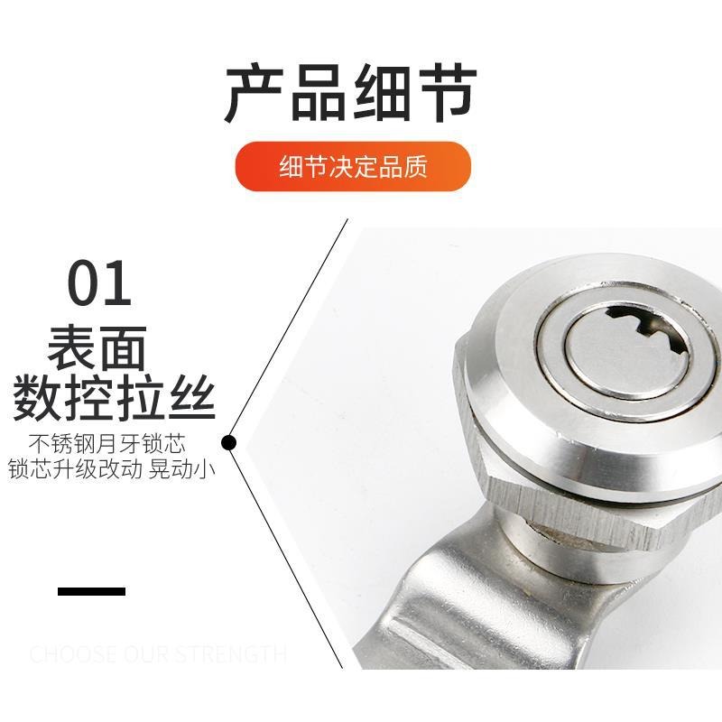 促越MS705月牙锁304锁锁锁舌MS705-3E锁垃圾桶圆柱配电箱不锈钢转