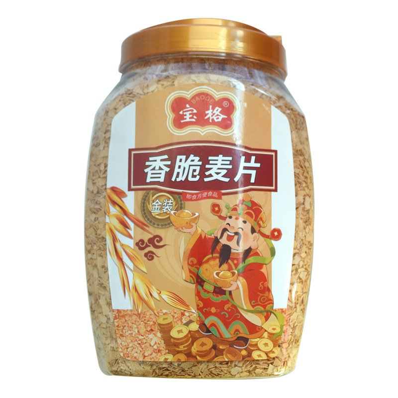 谷物冲饮烘焙混合袋装奶茶干吃