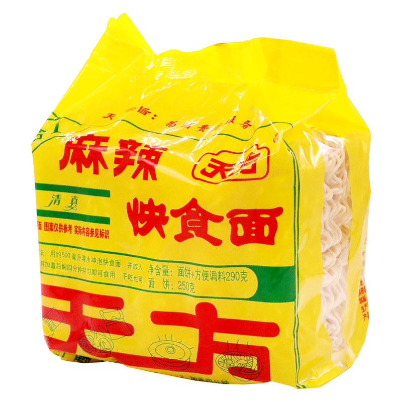 天方方便面5合1泡面290g*4包麻辣鸡汁混搭味加酱包料煮面泡面加餐