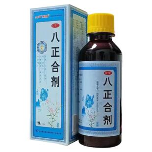 太极八正合剂120ml*1瓶/盒湿热下注小便短赤淋沥涩痛口燥