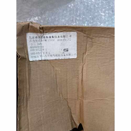 询价EH压力变送器CERABAR  PMC133IZ，北京瑞普