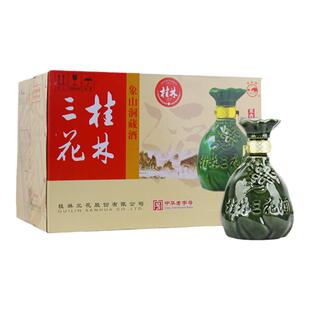 【顺丰包邮】桂林三花酒 象山洞藏酒 整箱 52度500ml广西名酒送礼