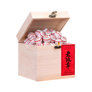 班章醇老班章普洱茶熟茶十年以上云南古树龙珠小沱茶叶礼盒装送礼