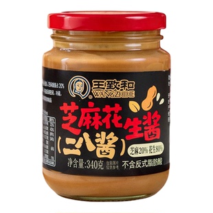 王致和花生芝麻二八酱340g*2瓶