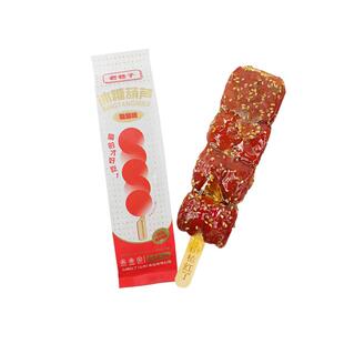 老巷子扁扁脆山楂冰糖葫芦酸甜去核山楂开胃糖葫芦小吃山楂零食