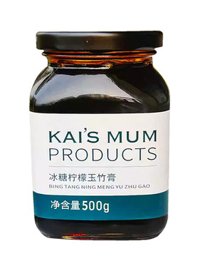 正品楷妈冰糖柠檬玉竹膏陈皮鱼腥草咳痰火大婴幼儿童养生膏调脾膏