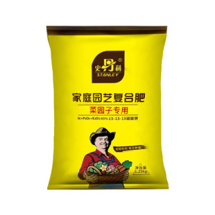 史丹利柑橘专用肥料水溶肥柑橘树肥料微量元素肥有机复合肥叶面肥