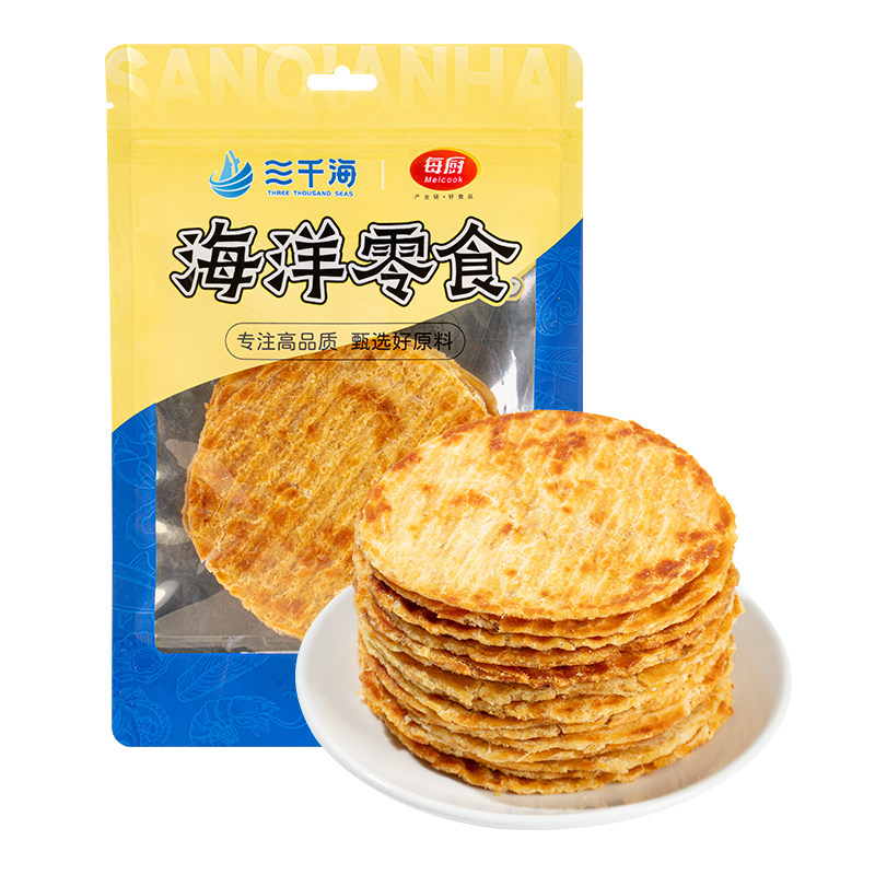 三千海香烤鳕鱼片烤鱼干片北海特产即食海鲜孕妇零食海味小吃