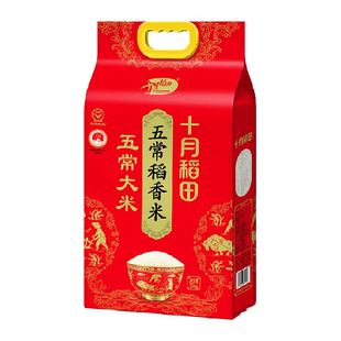 十月稻田东北五常大米一年一季真空粳米优质一等年货