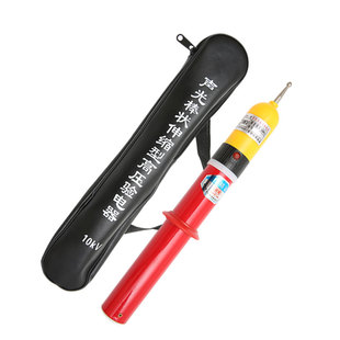 高压验电器10kv声光35kv多功能伸缩语音测电笔110kv试电验电棒