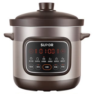 苏泊尔快炖电炖锅电砂锅煲汤锅自动紫砂煮粥家用大容量煮粥砂锅