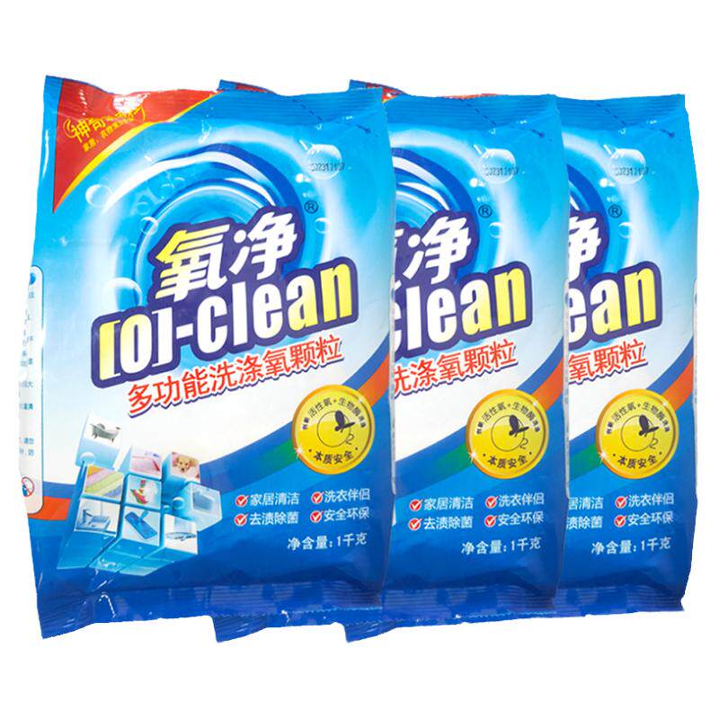 氧净多功能洗涤氧颗粒除菌去渍厨房瓷砖油烟机地板不锈钢清洁洗剂