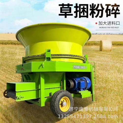 高喷圆盘式秸秆粉碎机 移动式大型草捆破碎机 全自动转盘式粉草机